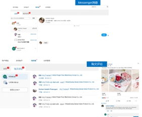 B2B企業(yè)出海營銷利器 絲路贊獨(dú)立站AI智能營銷系統(tǒng)