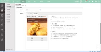 精益求精 shopnc b2b2c系統(tǒng)優(yōu)化升級