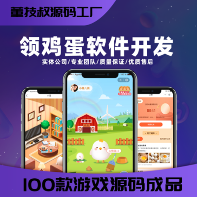 闖關(guān)答題游戲源碼-合成策略游戲開發(fā)定制H5營銷小游戲