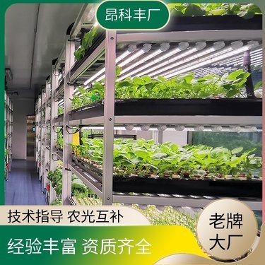 海南太陽島農(nóng)業(yè)科技開發(fā)