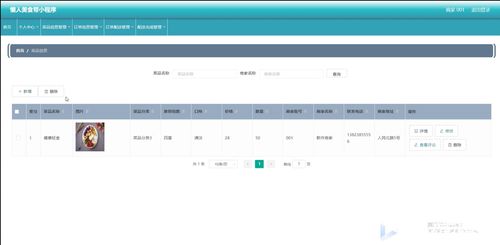 精品微信小程序ssm的懶人幫訂餐點(diǎn)餐外賣系統(tǒng) 后臺vuejs