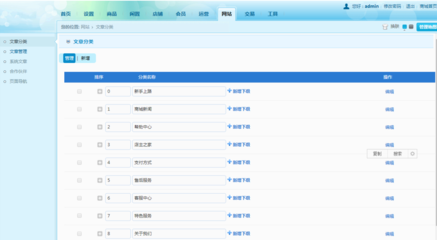 多用戶商城系統源碼JAVA版B2B2C商城 微信端 手機WAP商城源碼開源