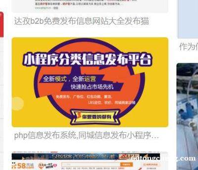 域聰網B2B電子商務網站供求信息網阿德采購網工廠貿易平臺展會發布