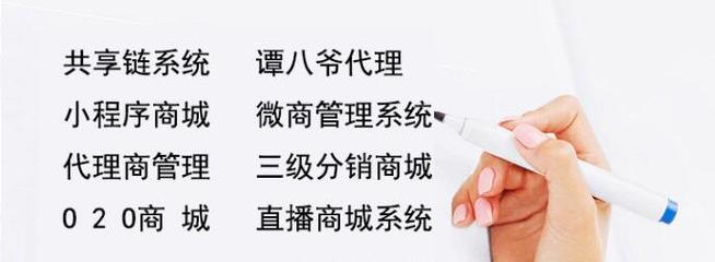 米菲云倉下單系統(tǒng)定制開發(fā)|米菲云倉下單系統(tǒng)定制開發(fā)批發(fā)價(jià)格|米菲云倉下單系統(tǒng)定制開發(fā)廠家|米菲云倉下單系統(tǒng)定制開發(fā)圖片|免費(fèi)B2B網(wǎng)站