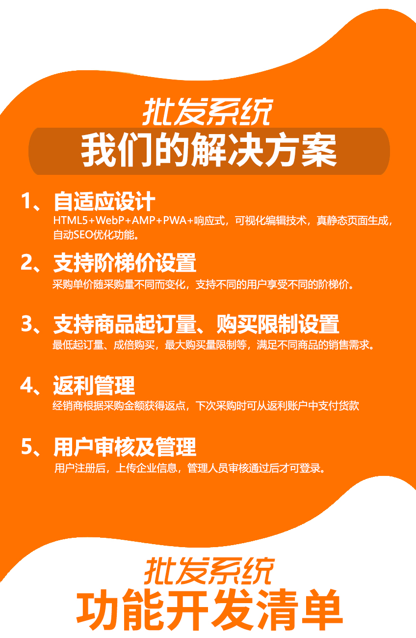 批發(fā)網(wǎng)站建設(shè)批發(fā)系統(tǒng)開發(fā)批發(fā)平臺定制b2b批發(fā)采購軟件設(shè)計-騰訊云市