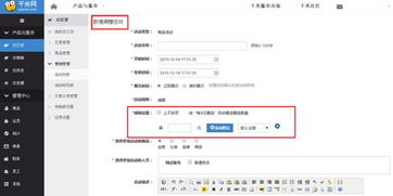 專業(yè)測(cè)評(píng) b2b訂貨系統(tǒng)營(yíng)銷(xiāo)管理功能測(cè)評(píng)