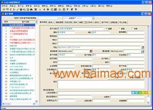 力點(diǎn)crm軟件 專業(yè)crm客戶管理軟件 集成進(jìn)銷(xiāo)存,力點(diǎn)crm軟件 專業(yè)crm客戶管理軟件 集成進(jìn)銷(xiāo)存生產(chǎn)廠家,力點(diǎn)crm軟件 專業(yè)crm客戶管理軟件 集成進(jìn)銷(xiāo)存價(jià)格
