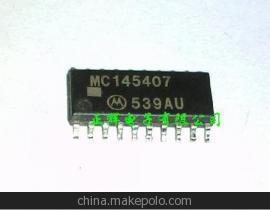 【【全新正品】批發供應 MC145407 電子元器件【質量保證!】】價格,廠家,圖片,集成電路/IC,張孝輝-