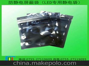 防靜電骨袋供應(yīng)商,價(jià)格,防靜電骨袋批發(fā)市場 