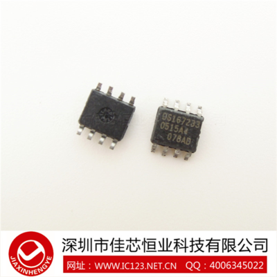 [市場動(dòng)態(tài)]DS1672-33