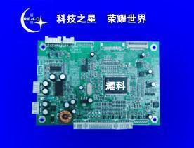 批發MST726、MST720車載液晶驅動板_電子元器件_世界工廠網中國產品信息庫